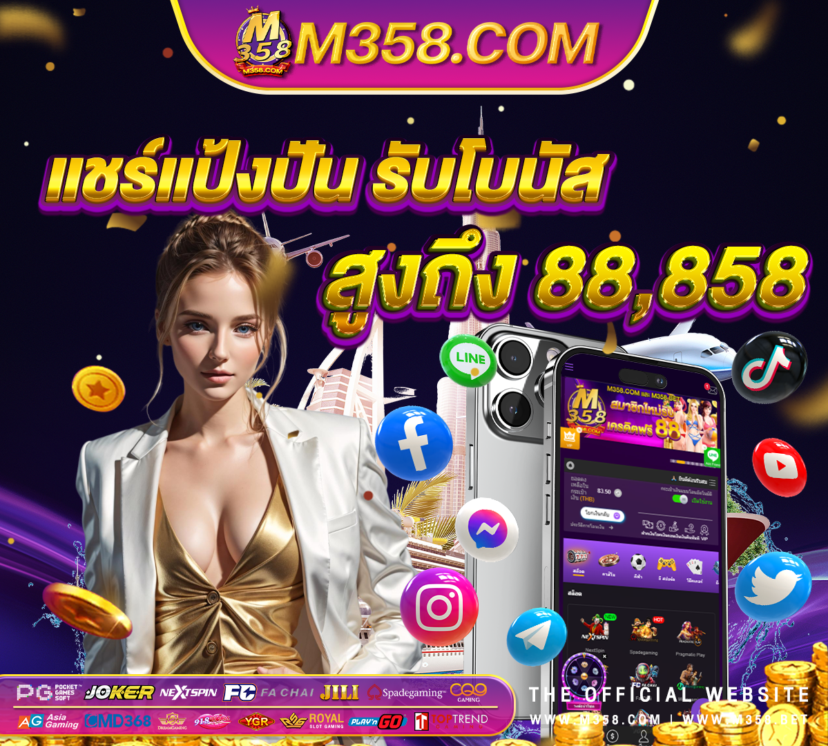 slot machine ผ่าน เนือเพลง slot joker 169